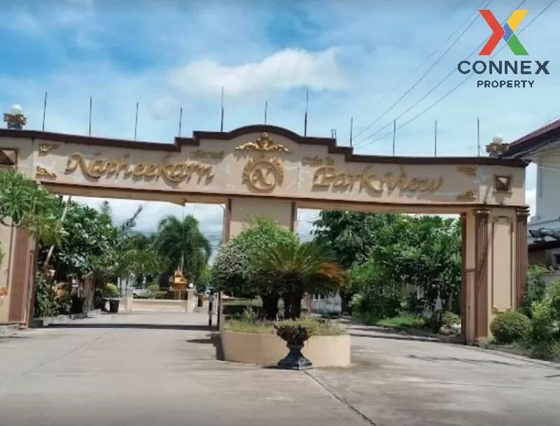 ขายบ้าน  นทีกานต์ พาร์ค วิว โป่ง บางละมุง ชลบุรี CX-85770